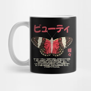 Red Butterfly Japanese grunge aesthetics Kanji Mug